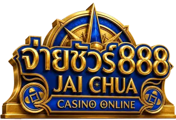 โลโก้ JAICHUA888 คาสิโนออนไลน์